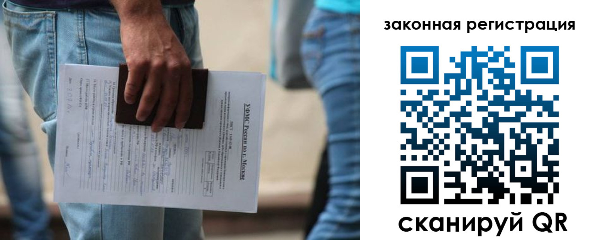 прописка в квартире в Тейково