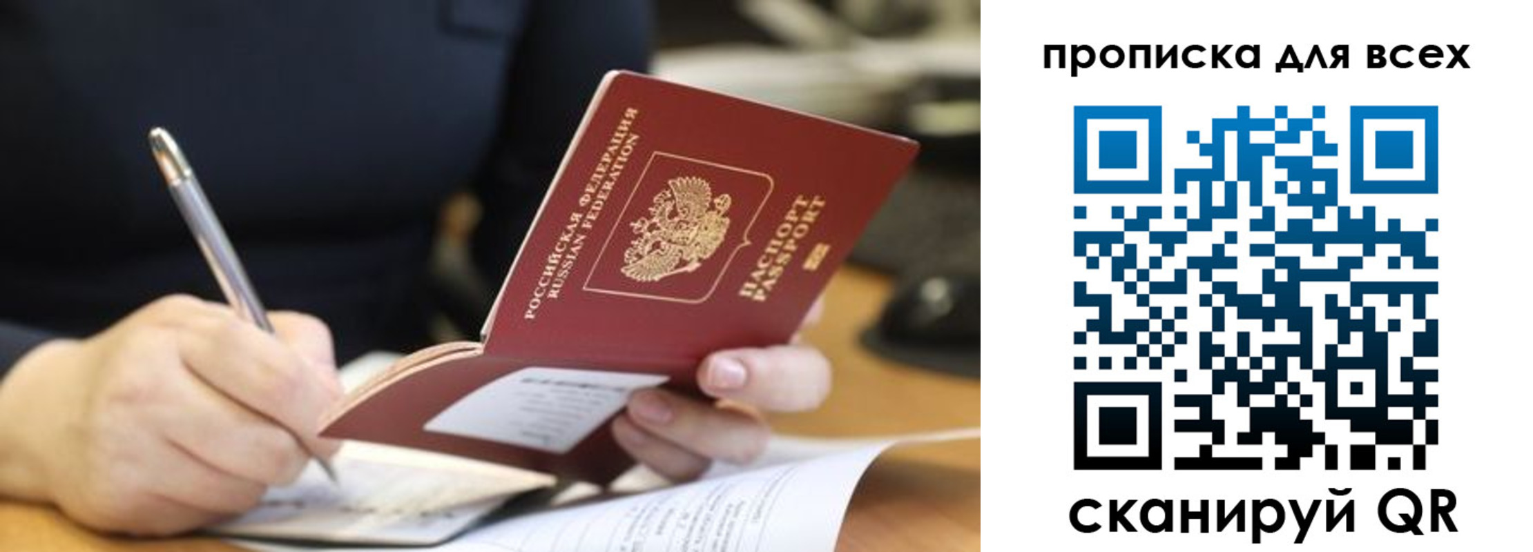 найти адрес прописки в Тейково